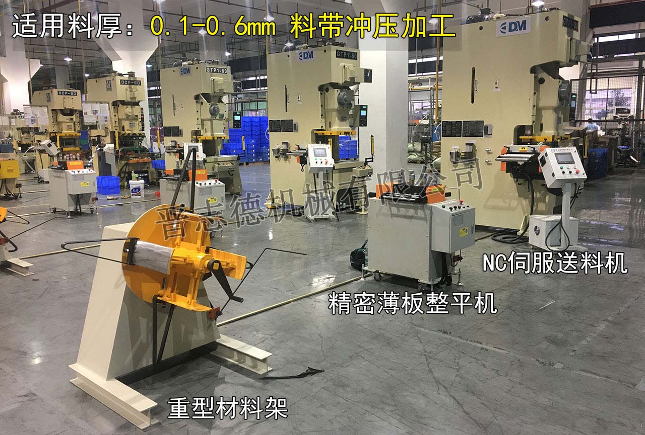 重型材料架厂,重型开卷机厂,材料架厂家