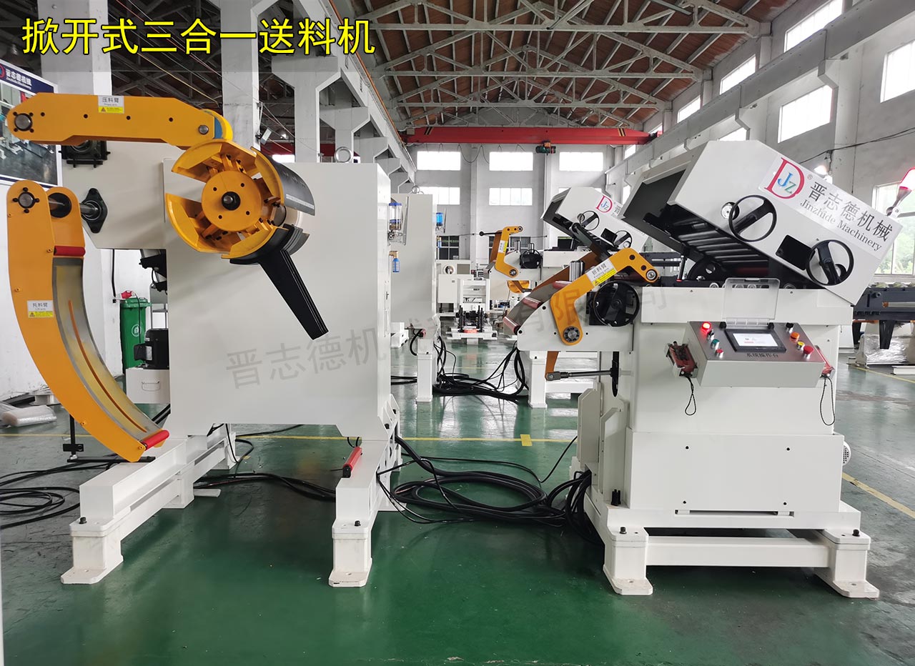 7台掀开式三合一送料机出货浙江宁波