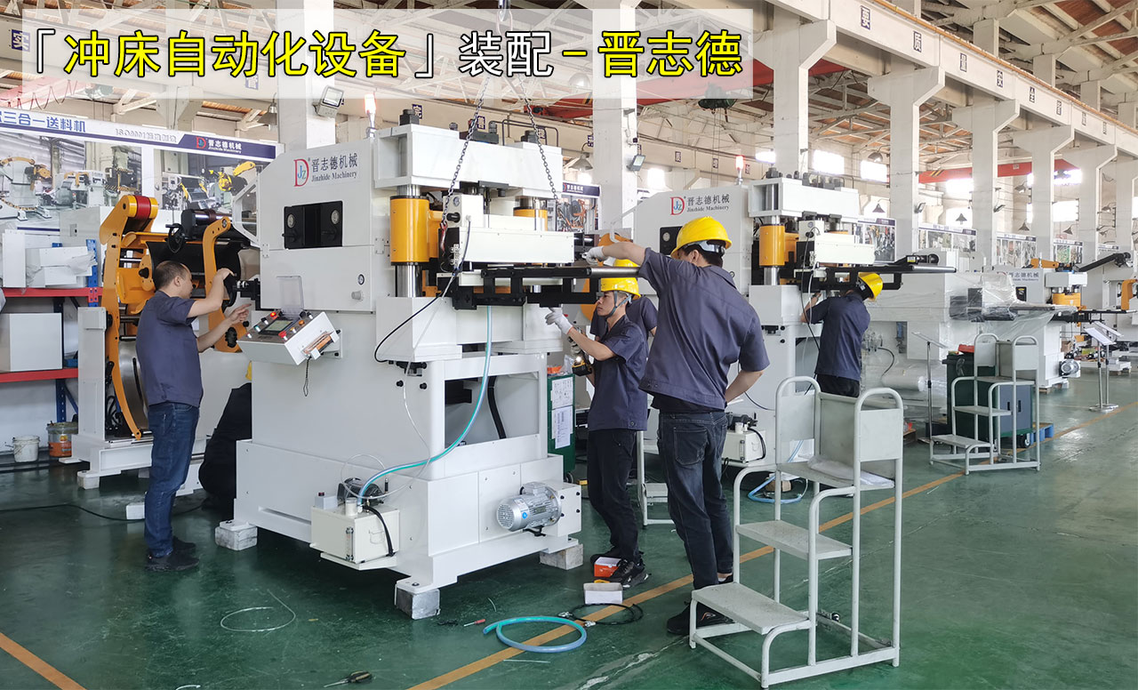 后勤支援三合一送料机生产