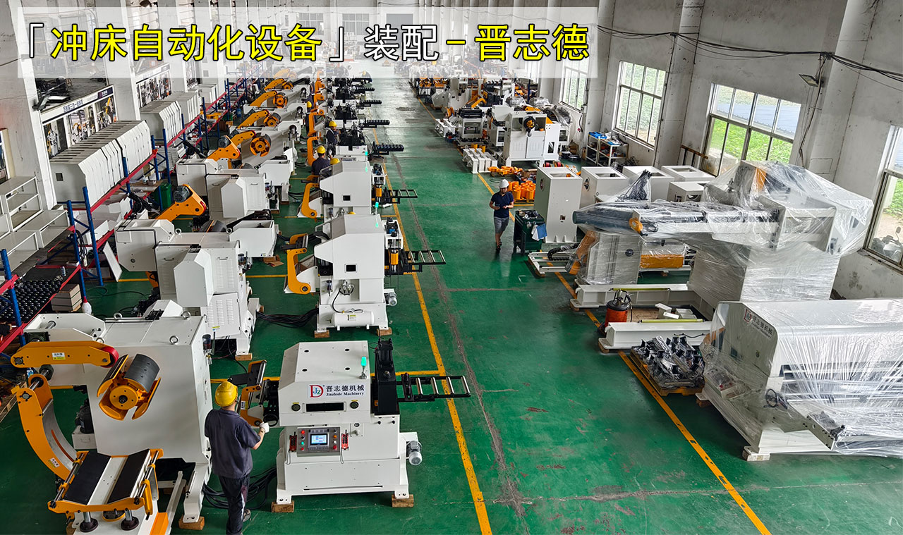 员工支援江苏送料机工厂