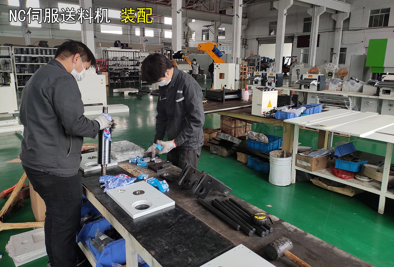 NC伺服送料机装配 NC伺服送料机装配