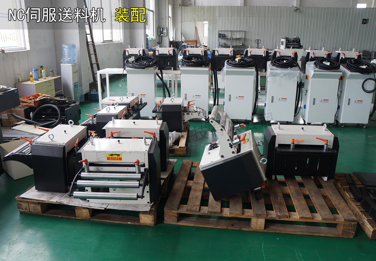 NC伺服送料机安装 NC伺服送料机安装