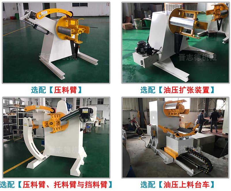 重型材料架收卷,重型收卷机,重型收料机