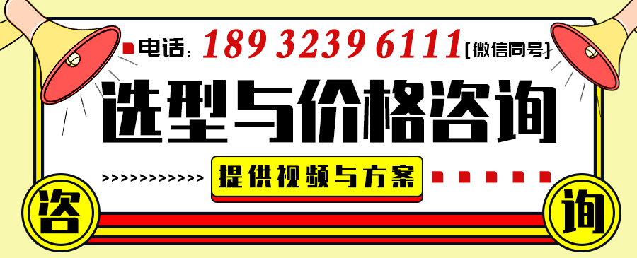 冲床送料机价格表