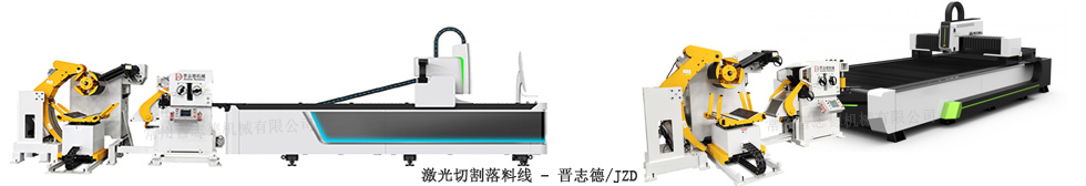 激光切割下料