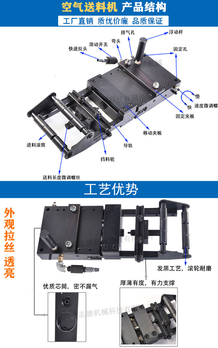 空气送料机性能特点,气动送料机有特点