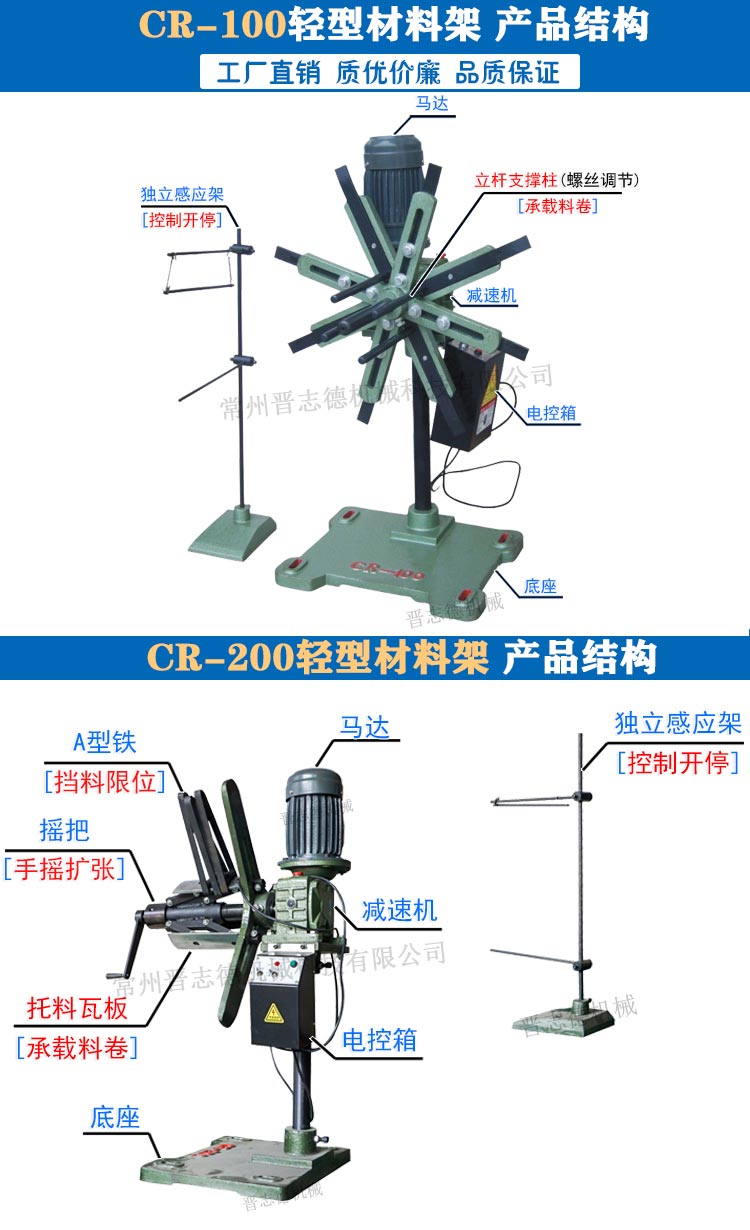 轻型材料架结构,轻型材料架3D图