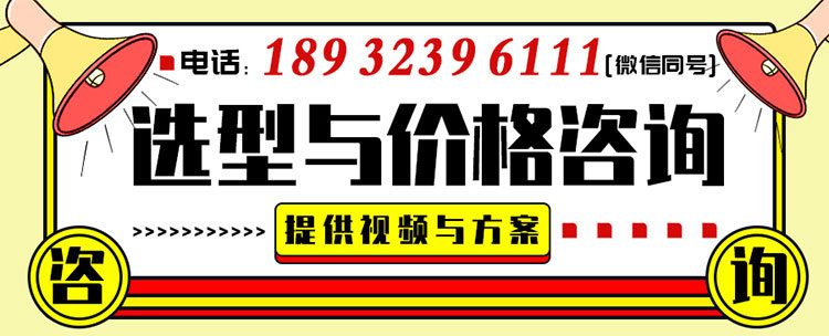 中板三合一送料价格